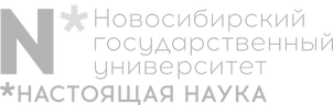 НГУ