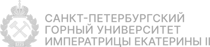 Горный университет